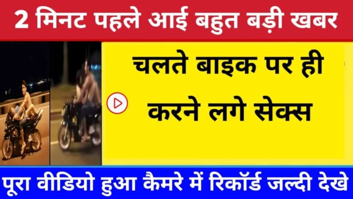 Vivo Launches New Smartphone with Better Camera and Battery Life